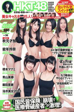 电视剧黑色名单